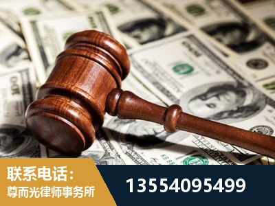 德令哈-离婚纠纷律师