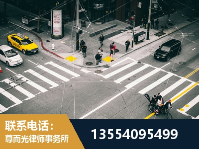 德令哈-刑事诉讼律师