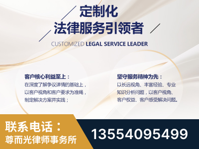 德令哈-企业展示图