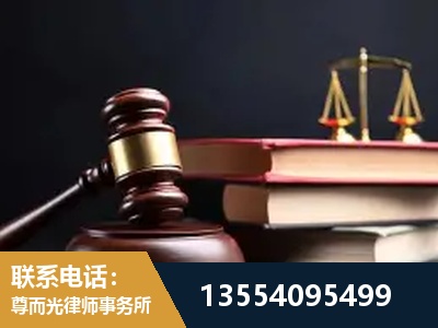 德令哈-全国联动办案网络 + 公益担当