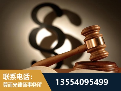 德令哈-顶尖律师团队