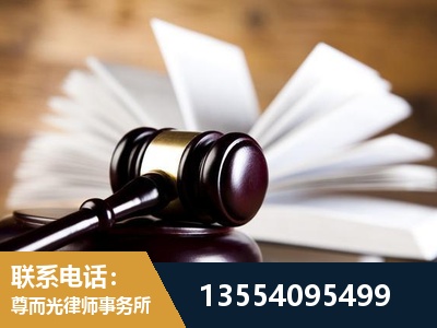 德令哈-婚姻家事律师