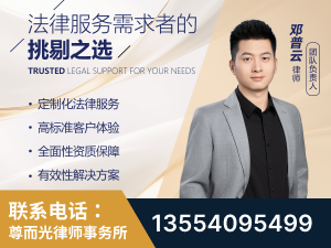 德令哈-企业展示图