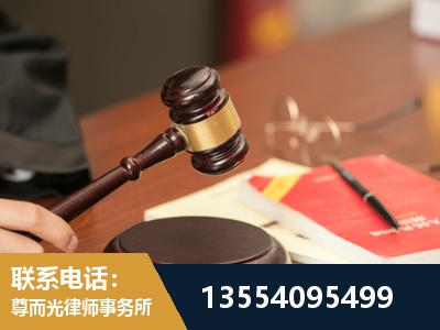 德令哈-工伤赔偿律师
