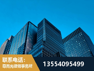 德令哈-刑事案件律师