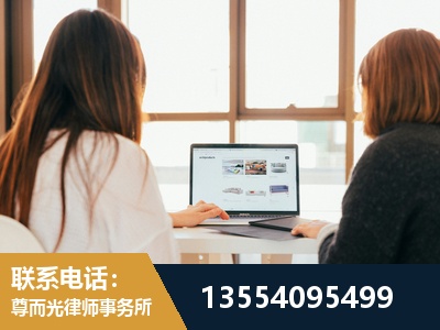 德令哈-工伤认定律师