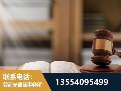 德令哈-劳动仲裁律师