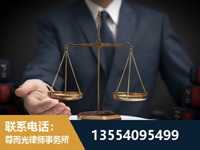 德令哈-劳动律师