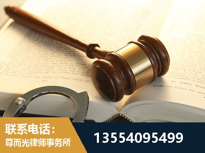 德令哈-离婚律师