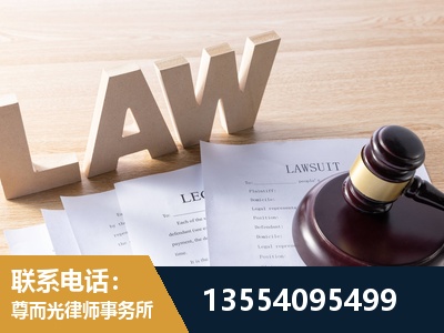德令哈-劳资纠纷法律顾问