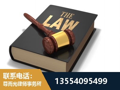 德令哈-"法律 + 新媒体" 融合创新